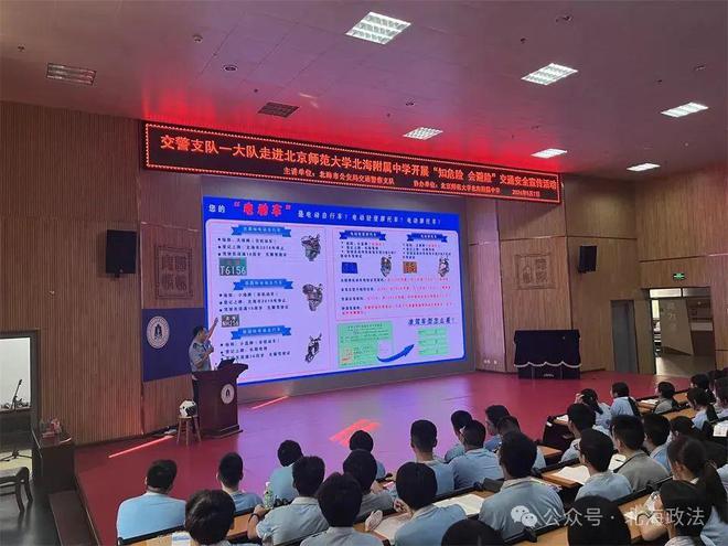 北海研判深挖全链条打击整治“飙车炸街”违法行为(图4)