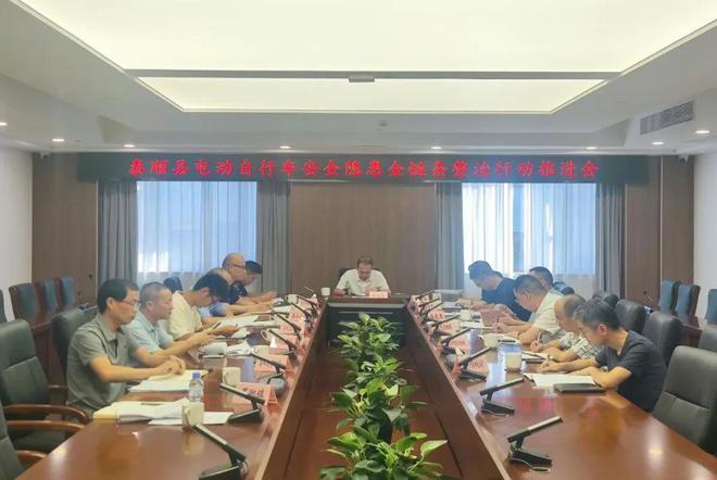 蓝电行动泰顺县全方位推进电动自行车安全隐患全链条整治(图1)