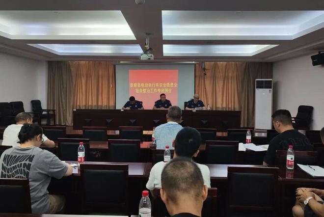 蓝电行动泰顺县全方位推进电动自行车安全隐患全链条整治(图3)