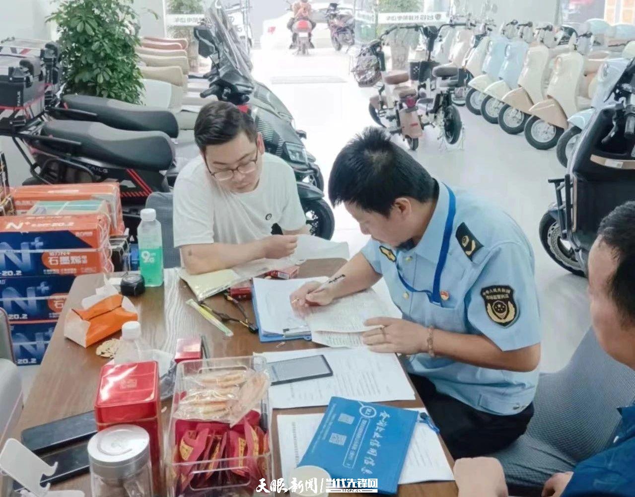 花溪市场监督管理局持续开展电动自行车安全隐患全链条整治工作(图2)