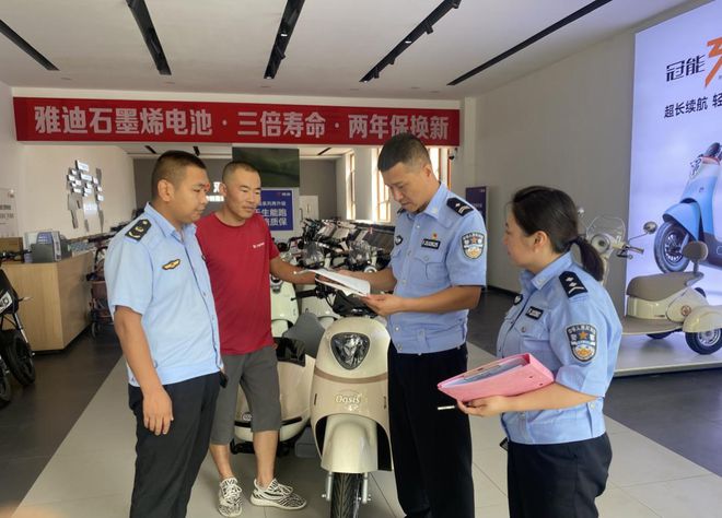 鄂托克旗市场监督管理局联合多部门开展电动自行车安全隐患全链条整治联合检查行动(图2)