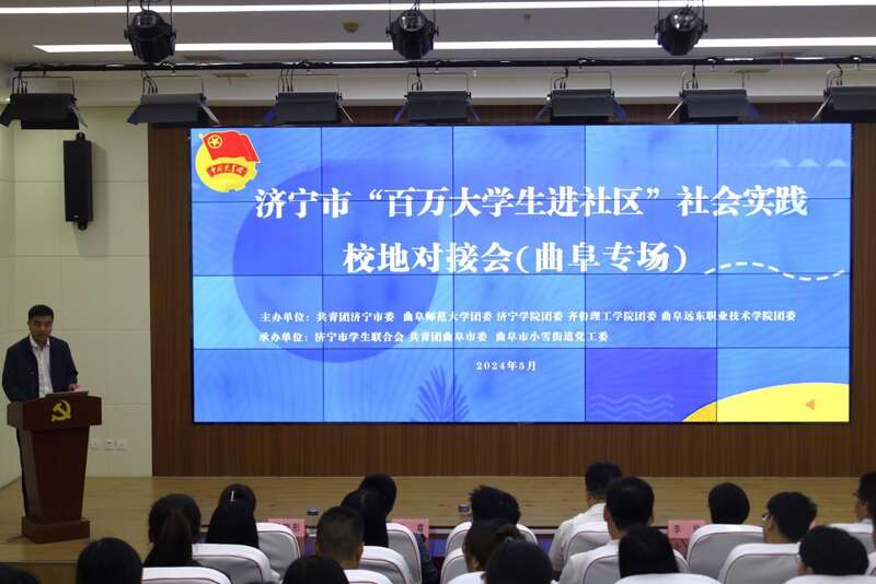 团山东省济宁市委：打造“引育管留”全链条助力青年人才成长(图4)