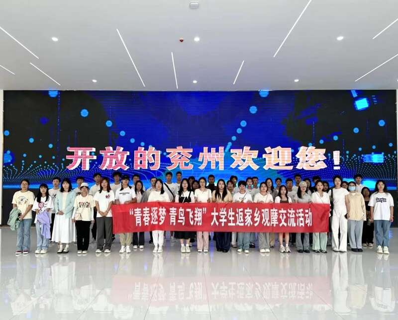 团山东省济宁市委：打造“引育管留”全链条助力青年人才成长(图2)