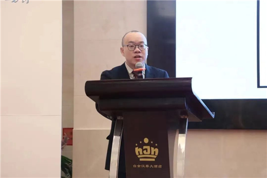 谋发展促回暖MWCS参与2020中国钣金加工技术发展年会(图3)
