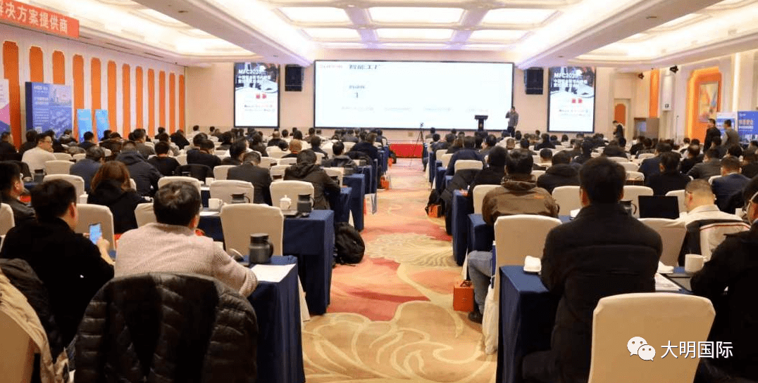 打造智能制造的样板大明精工闪耀钣金行业盛会(图1)