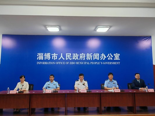 【权威发布】淄博市部署开展电动自行车安全隐患全链条整治行动(图1)