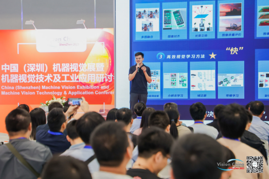VisionChina2024（深圳）观众预登记火热进行中！(图3)