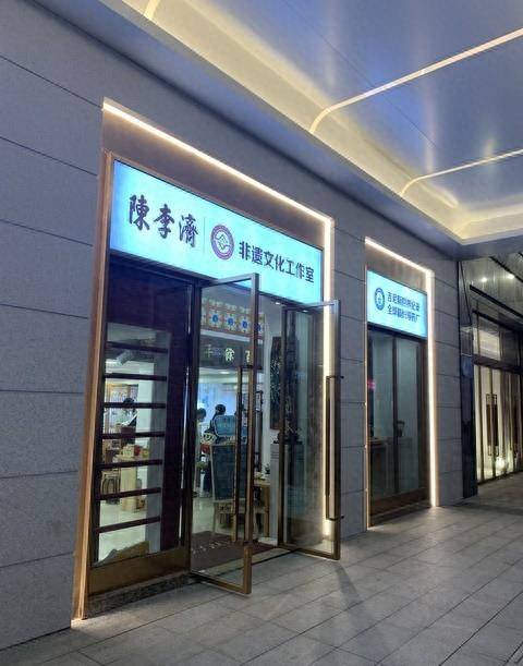 如何利用链条带动的2+1模式打造大健康产业大众品牌(图3)