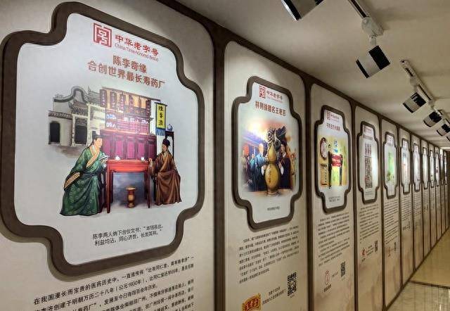 如何利用链条带动的2+1模式打造大健康产业大众品牌(图4)