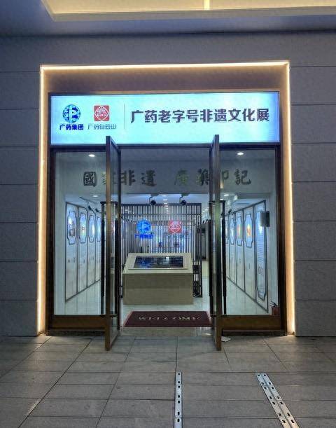 如何利用链条带动的2+1模式打造大健康产业大众品牌(图6)