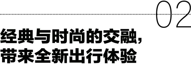 212全新车型T01正式上市(图4)