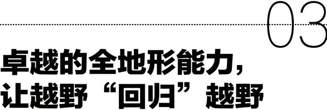 212全新车型T01正式上市(图7)