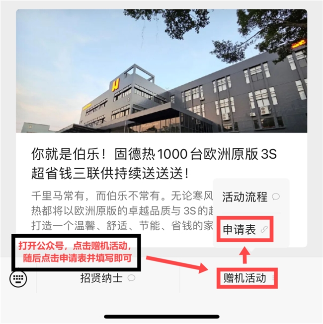 行业大佬低价除草固德热欧洲原版重塑高端(图9)