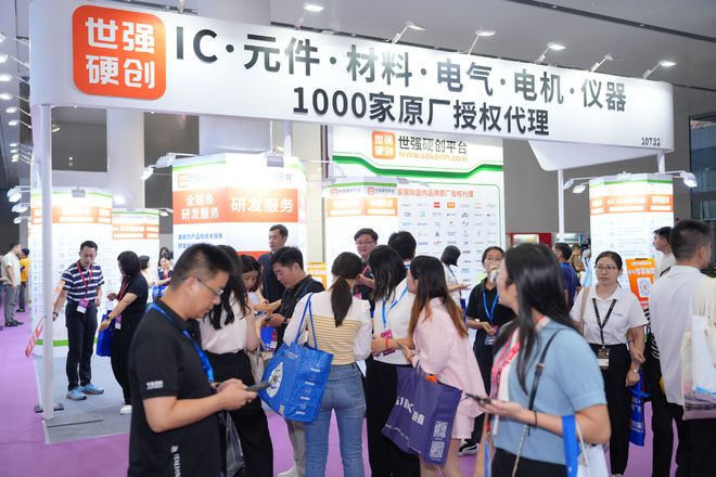 全链条服务赋能光电创新世强硬创CIOE2024光博会顺利收官(图1)