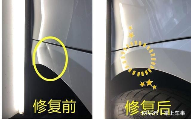 台州汽车凹陷无痕免喷漆修复知识解析(图3)