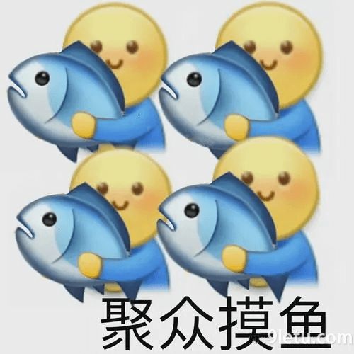 摸鱼搭子是什么意思？(图2)