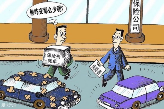 用车小百科那些冷门的车险与条款(图1)