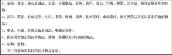 用车小百科那些冷门的车险与条款(图7)