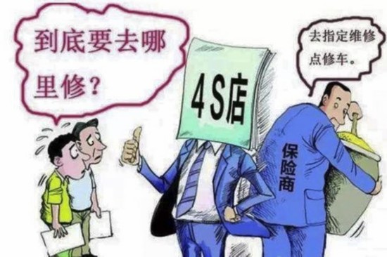 用车小百科那些冷门的车险与条款(图4)
