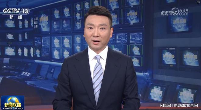 国家出手了！国务院要求对电动自行车全链条整治(图1)