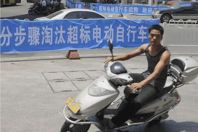 国家出手了！国务院要求对电动自行车全链条整治(图3)