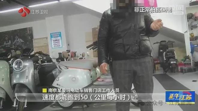 国家出手了！国务院要求对电动自行车全链条整治(图4)
