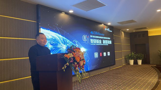 重庆市钣金行业协会年会成功举行立嘉钣金工艺节将于5月举行(图4)