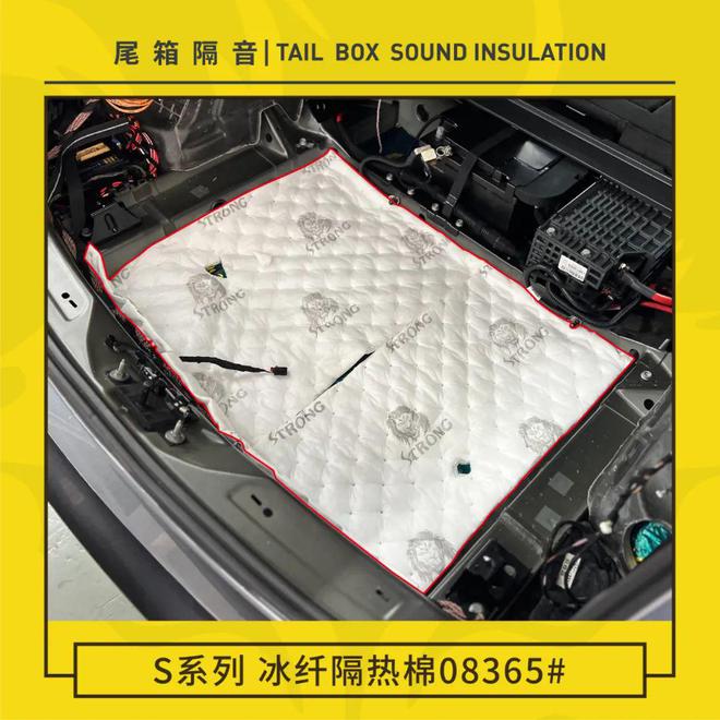 舒适无噪！「奥迪Q5L」全车基础隔音方案(图3)