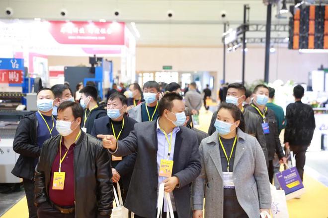 2021郑州工博会机床展招展进展顺利成功完成年前目标(图1)