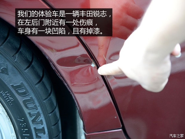 上门钣金喷漆服务不再是麻烦(图4)