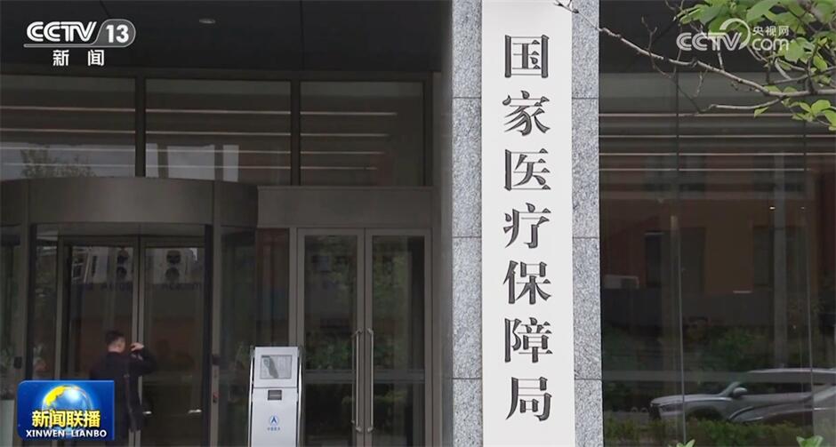 各行各业向上势头不断积蓄中国经济潜力大、亮点足、暖意浓(图11)