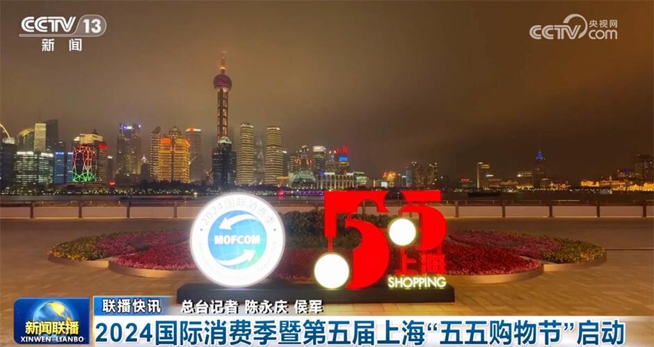 各行各业向上势头不断积蓄中国经济潜力大、亮点足、暖意浓(图17)