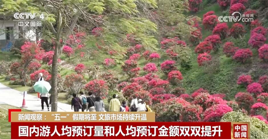 各行各业向上势头不断积蓄中国经济潜力大、亮点足、暖意浓(图18)