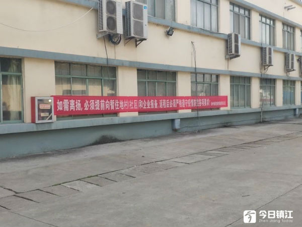镇江苏惠乳胶制品有限公司：开足马力每天生产超300万只医用手套(图5)