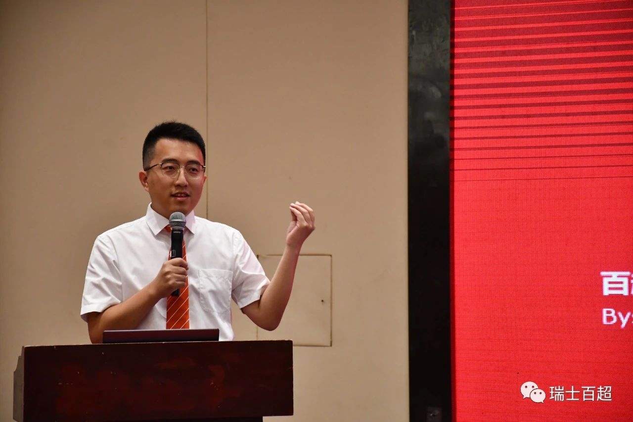 瑞士百超受邀参加中国钣金制作大会(图2)