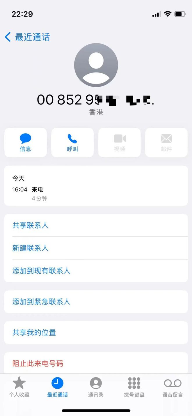 抖音“点赞”黑产产业链介绍(图2)