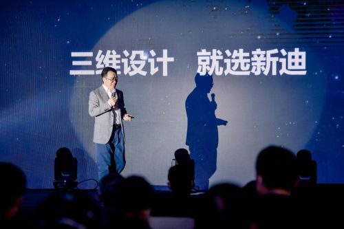 叶修梓：打造国产三维CAD全链条数字化解决方案(图2)