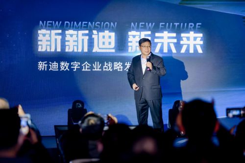 叶修梓：打造国产三维CAD全链条数字化解决方案(图1)