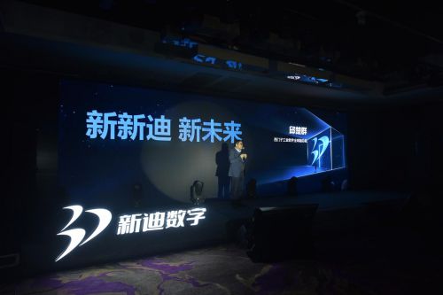 叶修梓：打造国产三维CAD全链条数字化解决方案(图3)