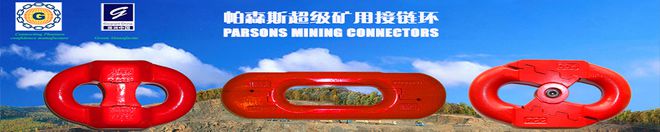 2020年度八大接链环品牌榜单权威公布！国产品牌逆袭进口！(图6)