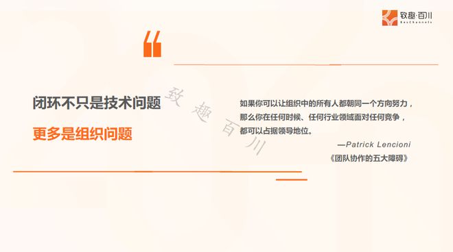学会这4大章法让客户主动找上你(图14)