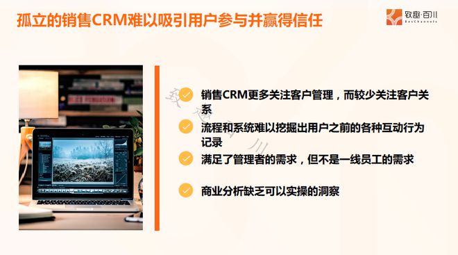 学会这4大章法让客户主动找上你(图17)