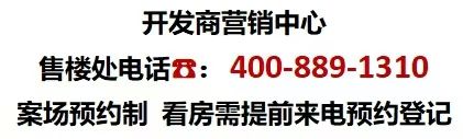 一文读懂上海中建玖海云天优缺点!分析一下中建玖海云天值得买吗？(图1)