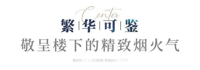 一文读懂上海中建玖海云天优缺点!分析一下中建玖海云天值得买吗？(图7)