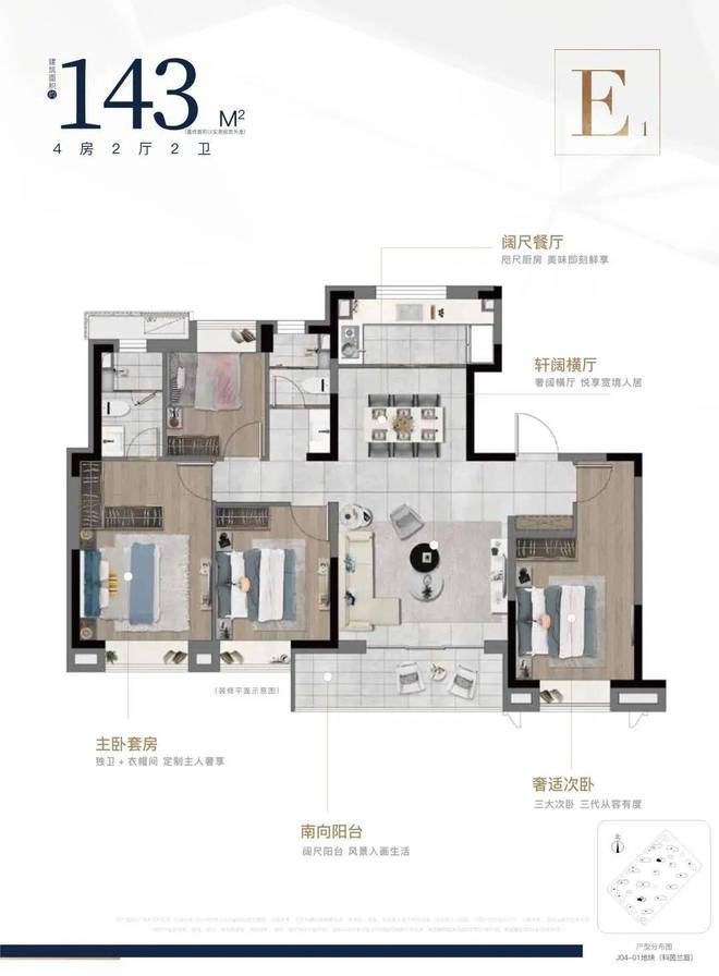 一文读懂上海中建玖海云天优缺点!分析一下中建玖海云天值得买吗？(图14)