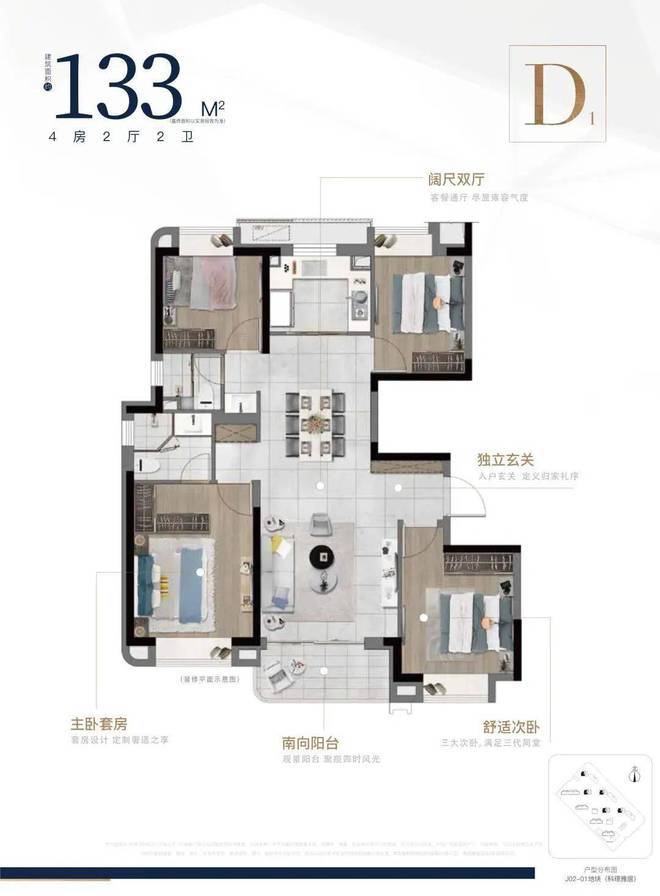 一文读懂上海中建玖海云天优缺点!分析一下中建玖海云天值得买吗？(图13)