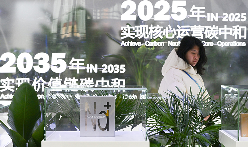 链博会上的智能汽车链——新动能驱动新链条(图3)