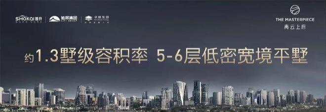 青云上府售楼处(北京青云上府)网站-房价-位置-楼盘百科(图2)