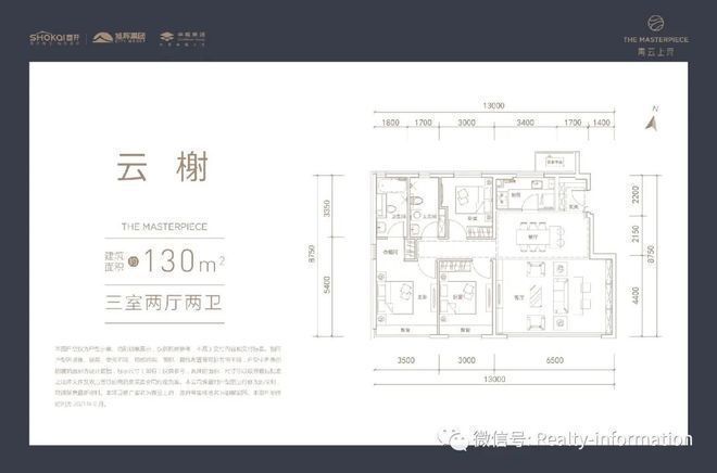 青云上府售楼处(北京青云上府)网站-房价-位置-楼盘百科(图7)