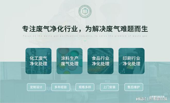 钣金行业粉尘治理的技术要点(图3)